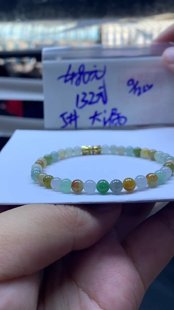 未镶嵌定制翡翠全29#132元多样性拍一发一毛货需抛光