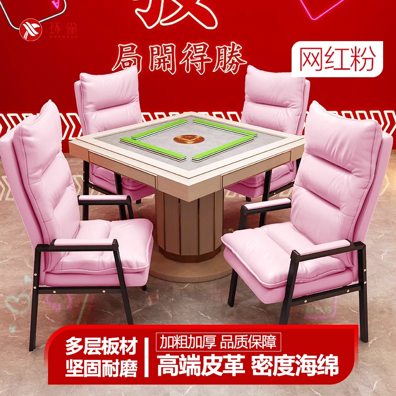 麻将机椅子四把一套棋牌室专用束缚久坐打麻将老板办公椅子靠背椅