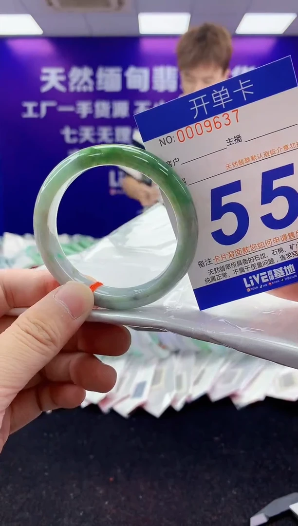 未镶嵌手镯翡翠AAAAAAAAAAAA