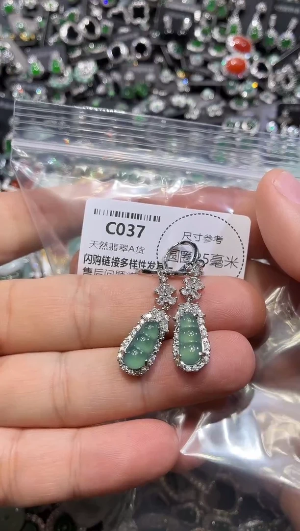 翡翠未镶嵌颈饰C037耳扣