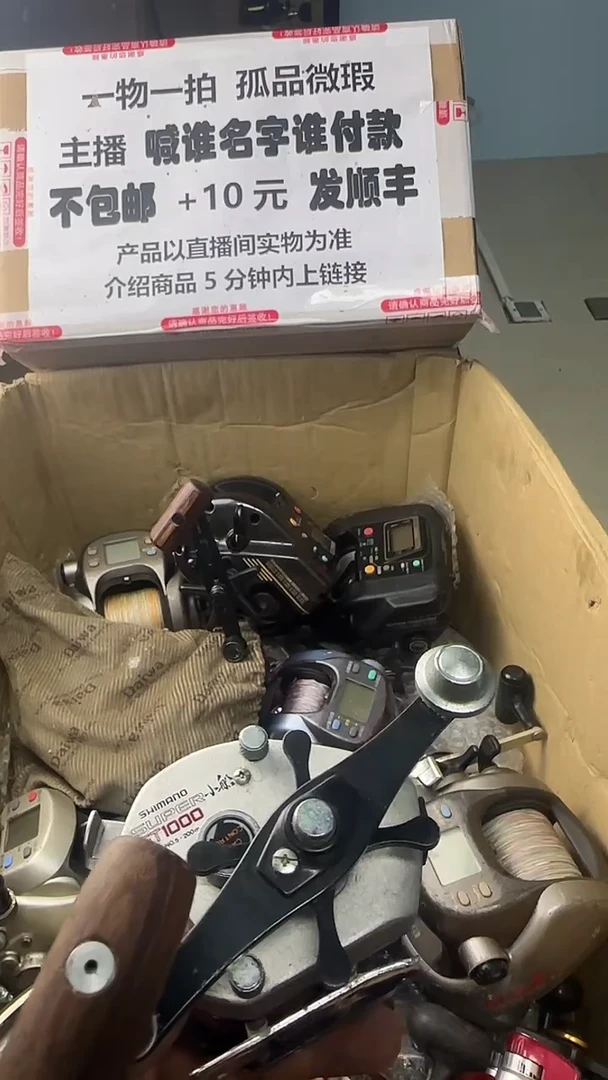 ?***?一物一拍 孤品微瑕 以直播间展示为准 如有拆卸不退不换