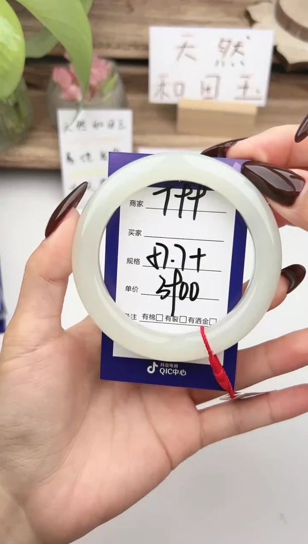 未镶嵌手镯和田玉微色差T99