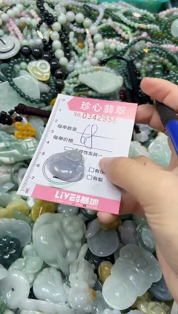 颈饰未镶嵌翡翠闪购0342956
