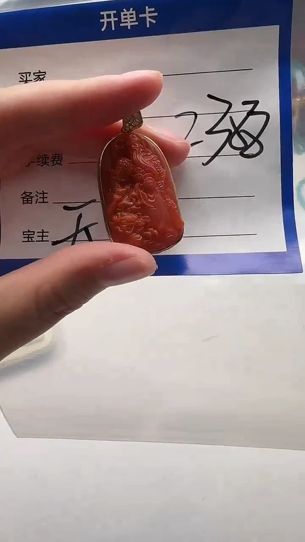 18K金镶嵌配饰配饰南红玛瑙配饰配饰