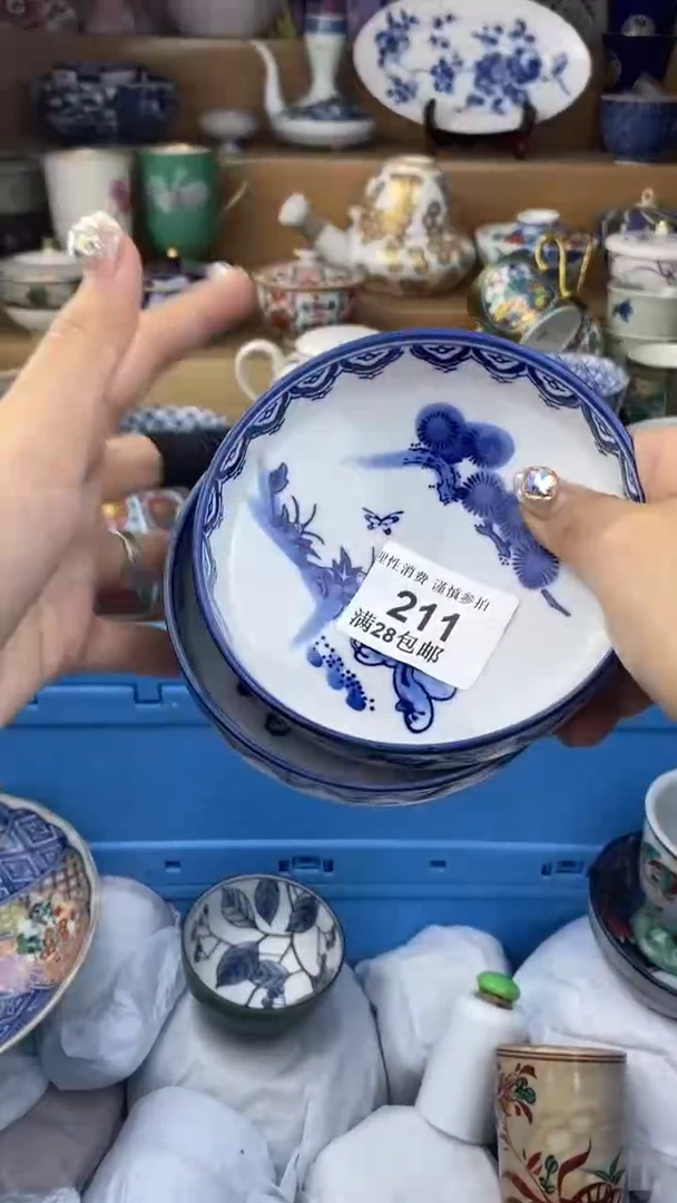 【闪购商品】杯瓷色工艺品品品品211