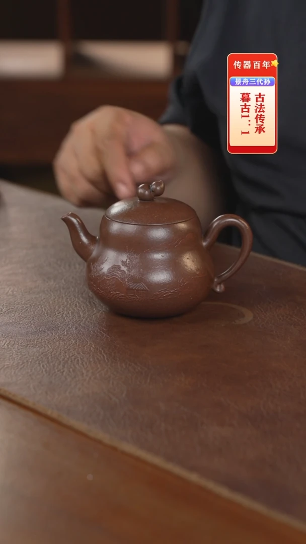 茶壶紫砂紫砂茶壶