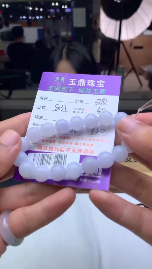 未镶嵌定制翡翠红*F02017589