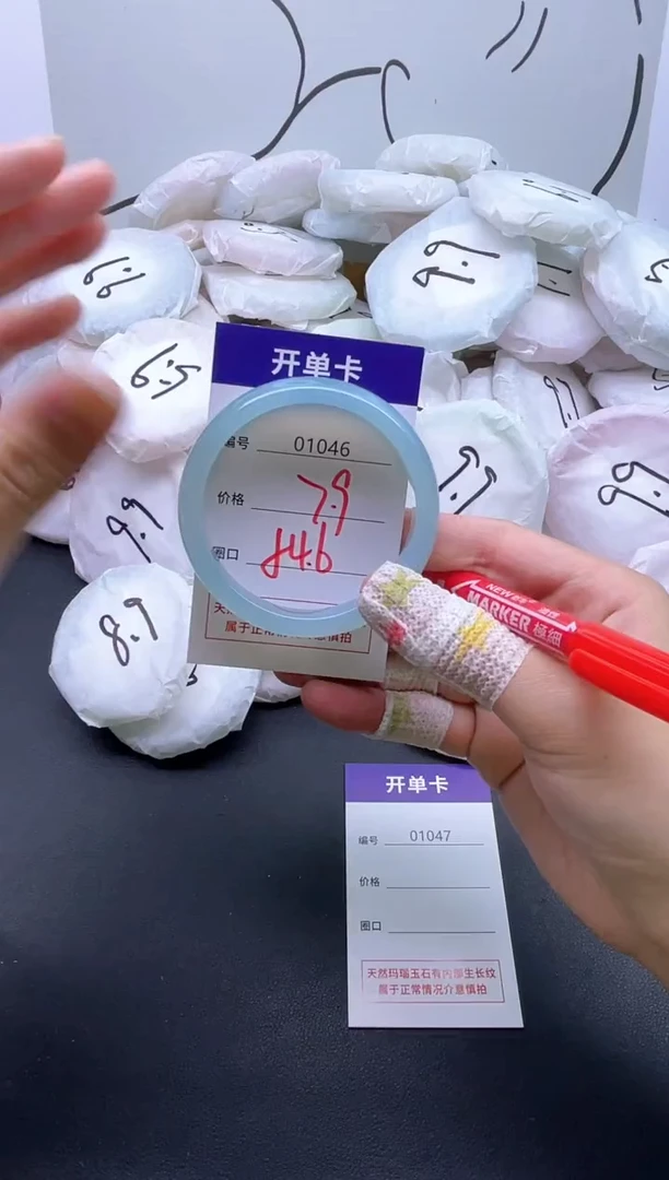 手镯玛瑙/玉髓未镶嵌1046