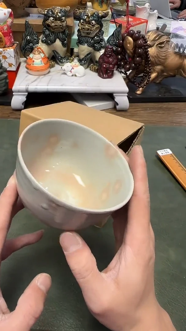 459带款秋烧小碗