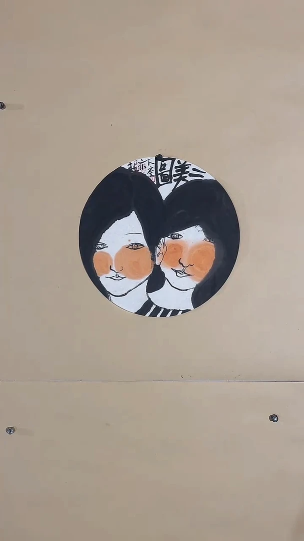 书法侯亦超老师作品