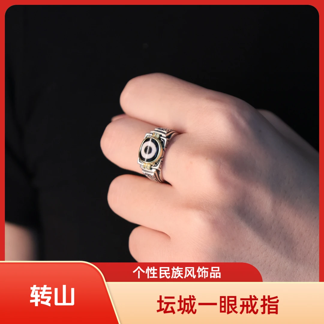 925银花岗岩戒指 坛城一眼复古个性饰品轻奢民族风戒指