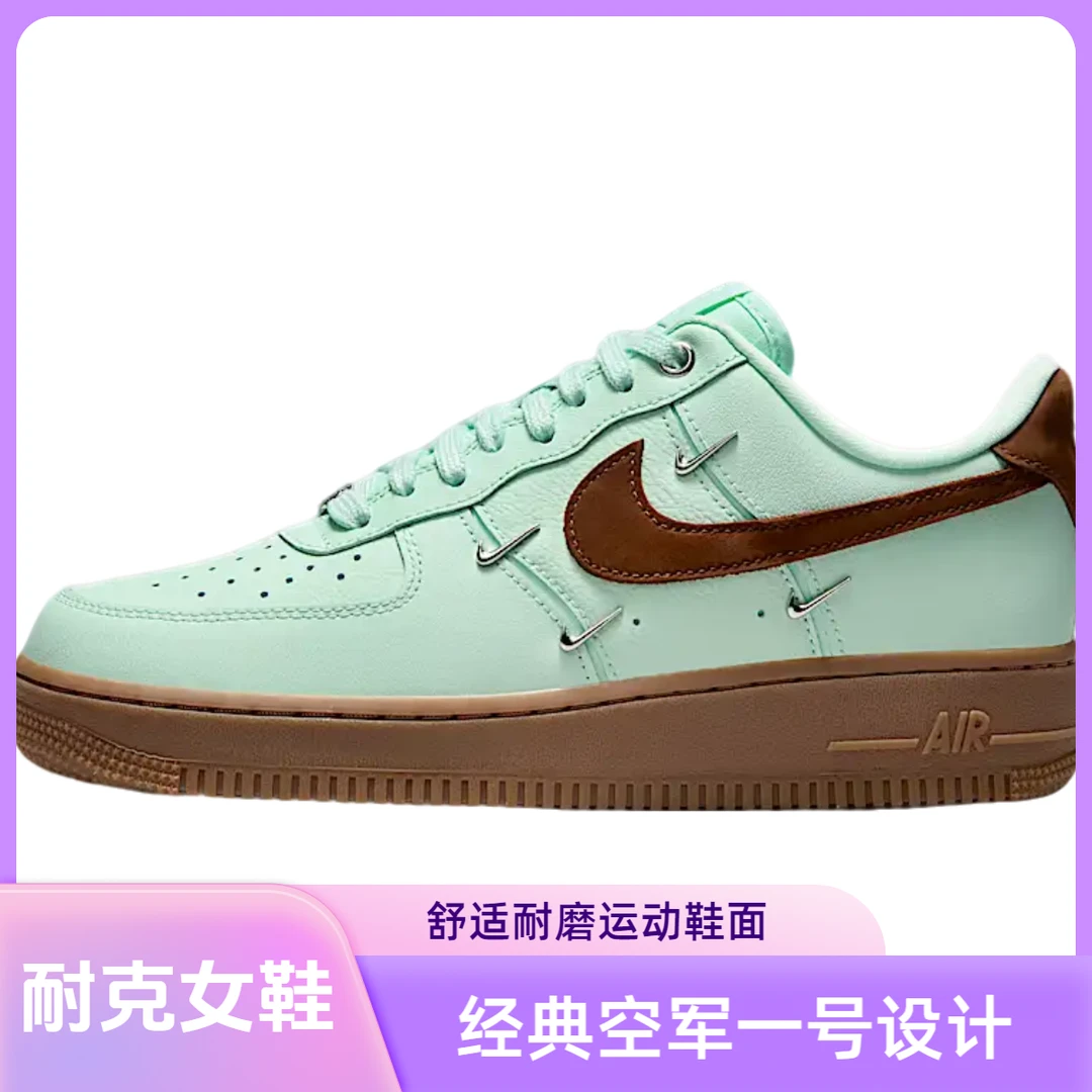 NIKE/耐克Air Force 1 LOW低帮板鞋女款绿棕IB8894-329