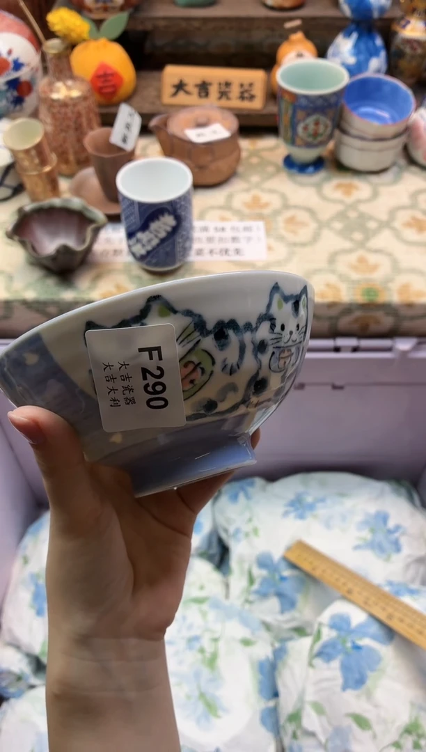 瓷器W****g     F290