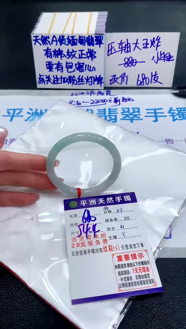 未镶嵌手镯翡翠1111111111