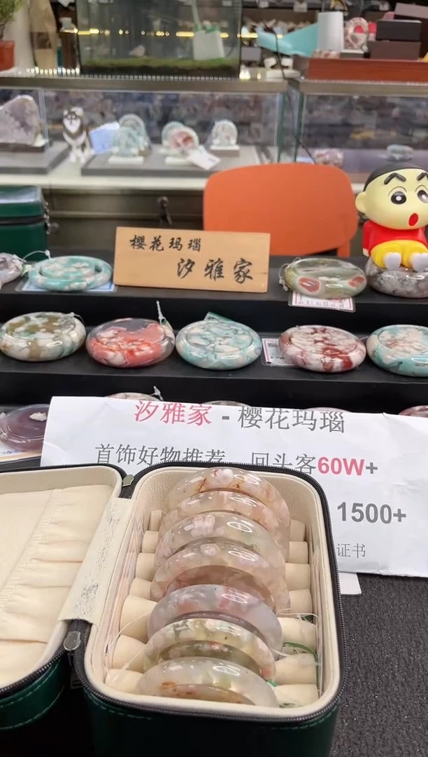 未镶嵌手镯石英质玉尘*丷圈口（赠品镯心）
