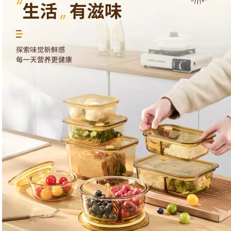 2025年新款微压保鲜盒琥珀耐高温内吸式密封饭盒微波炉烤箱专用