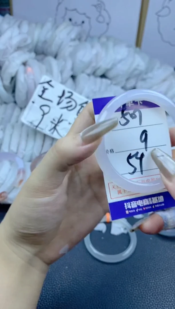 手镯玛瑙/玉髓合金507