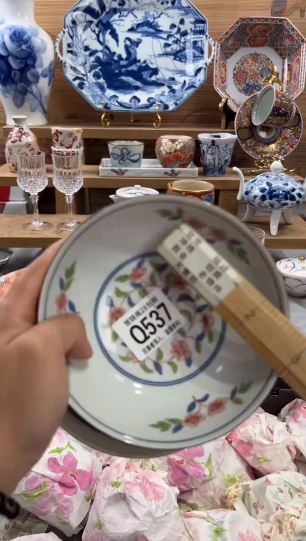 瓷片飘      Q537