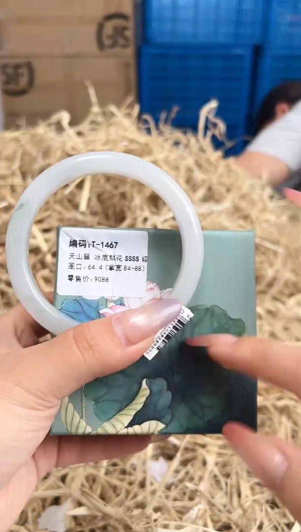 未镶嵌手镯石英质玉T-1467