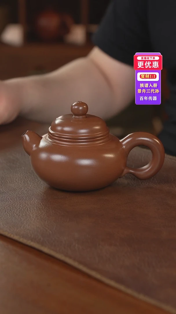 茶壶紫砂紫砂壶紫砂壶