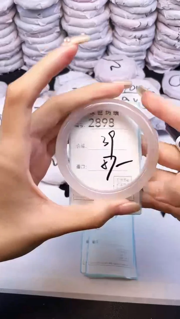 手镯玛瑙/玉髓未镶嵌2898