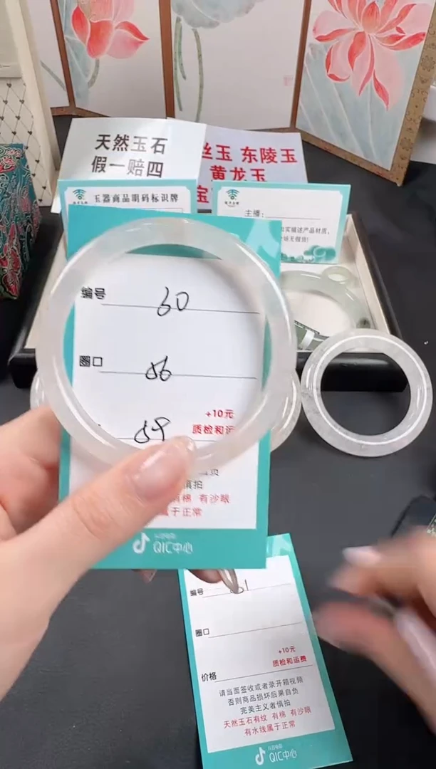 未镶嵌手镯石英质玉30