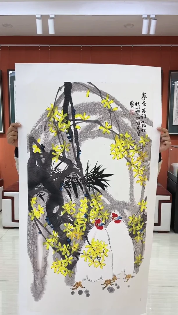 【闪购商品】国画郑乐华绘画手绘作品14-4