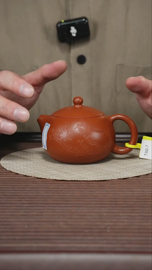茶壶紫砂T360 景舟小红泥 西施 200cc