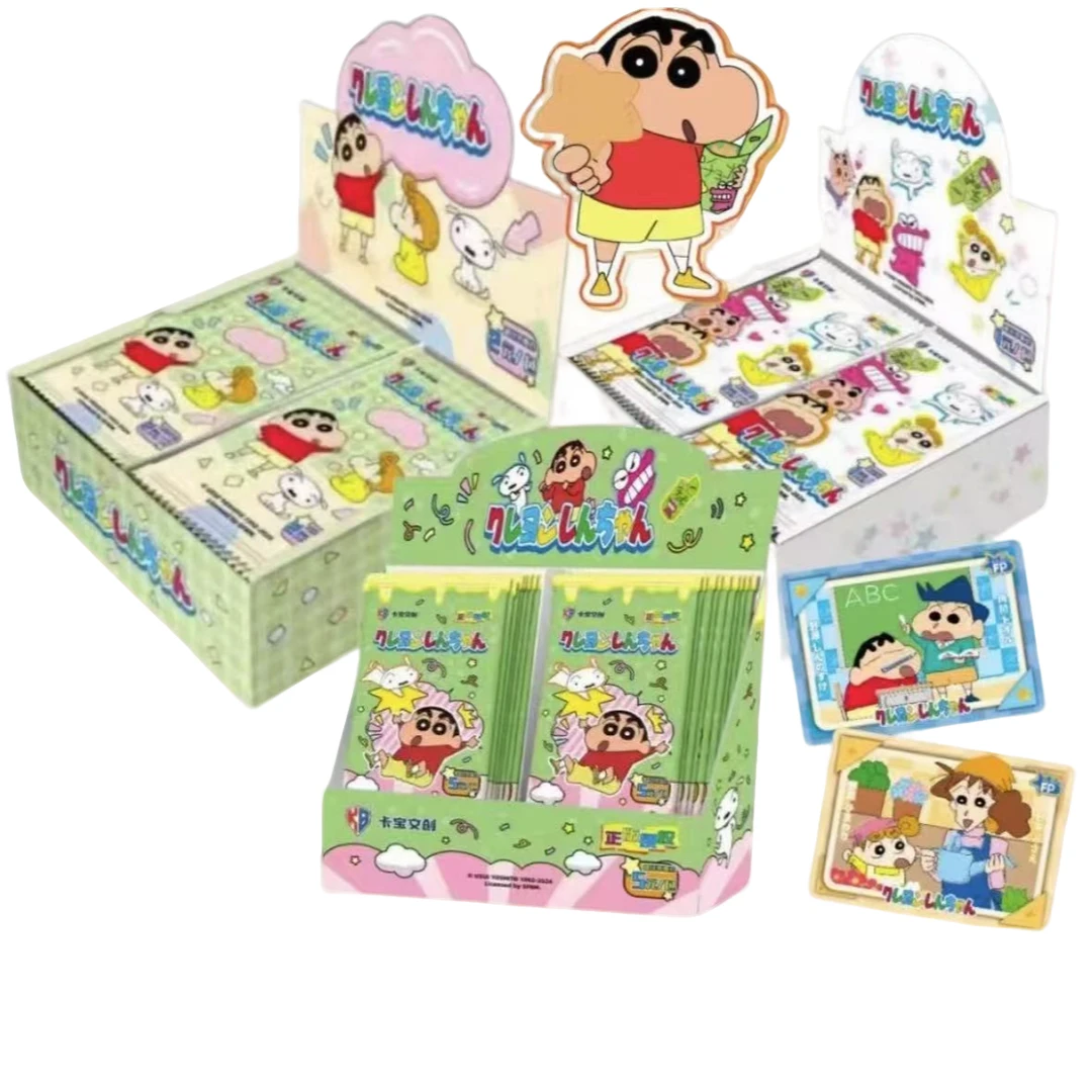 卡宝文创【叠叠】蜡笔小新第一弹·收藏卡牌（代拆）