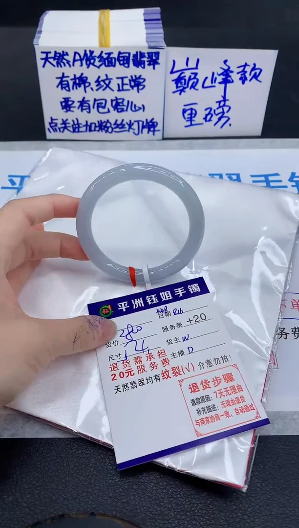 未镶嵌手镯翡翠1111111111