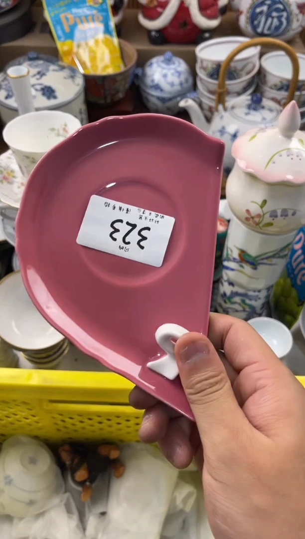 b***枪店铺名称 轩轩瓷器 闪购类型 定向 biu一枪