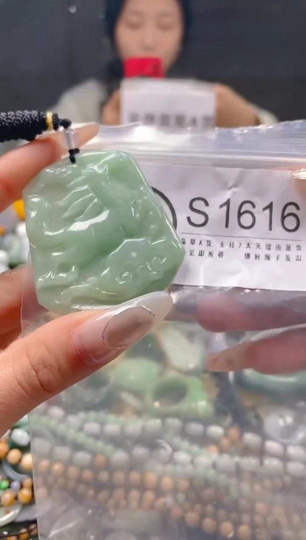 【闪购商品】翡翠颈饰未镶嵌/S/翡翠A货一图一物