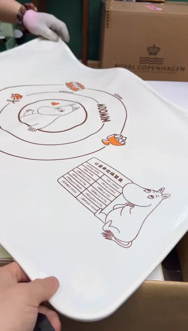 【闪购商品】瓷片e741好好好好好好