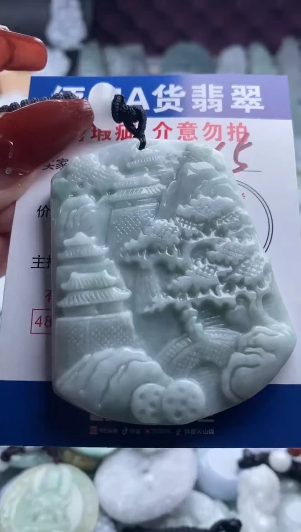 【闪购商品】翡翠吊坠(不含链)未镶嵌1