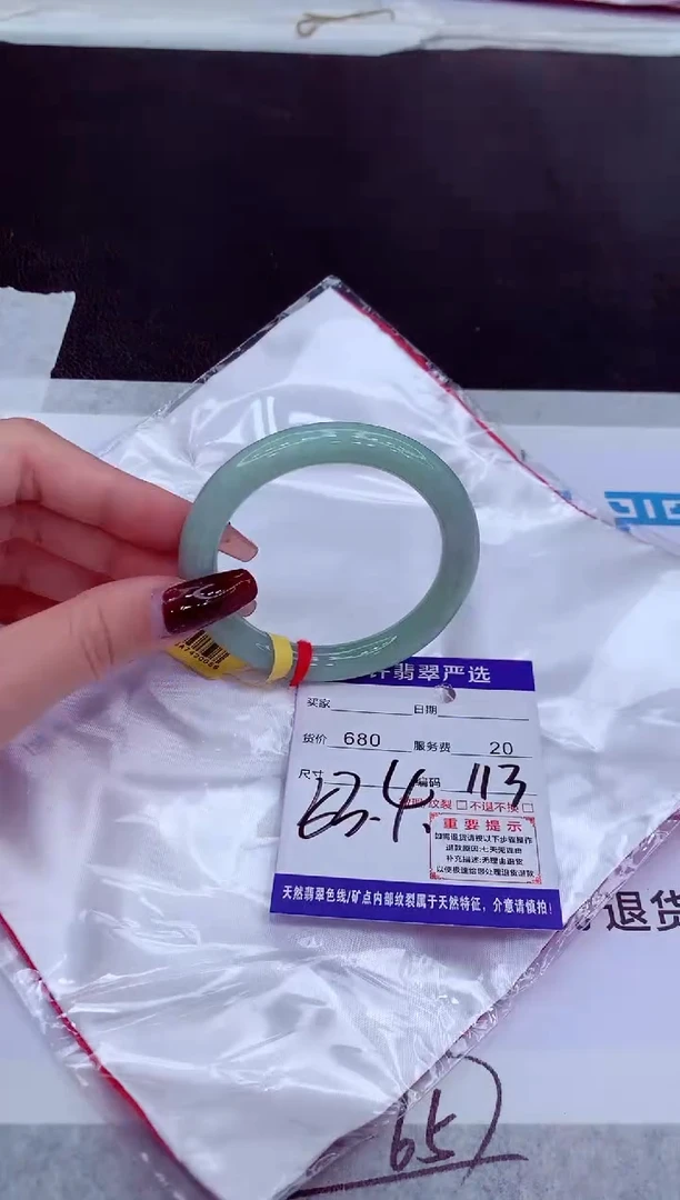 【闪购商品】翡翠手镯未镶嵌11111111111