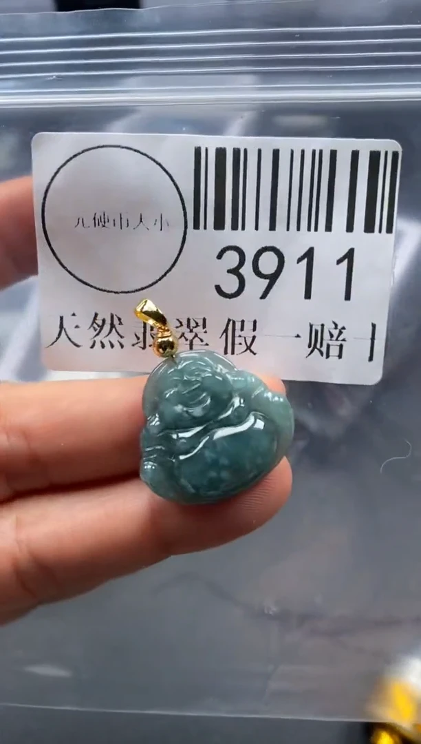 吊坠(不含链)未镶嵌翡翠3911