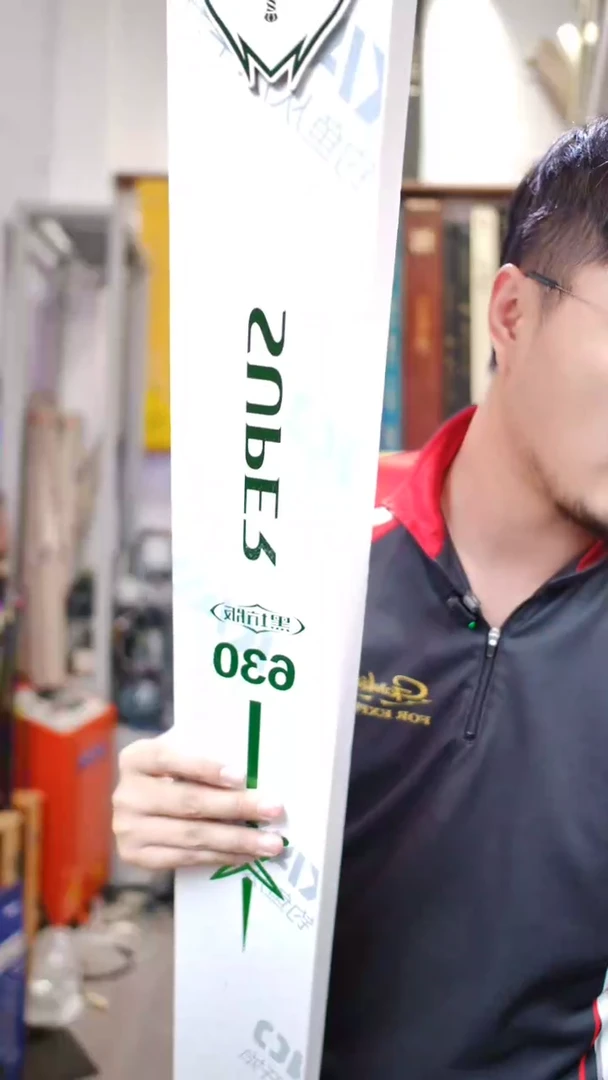 碳素【全新送01/02节】开沃剑武鲤黑坑版二代6.3米