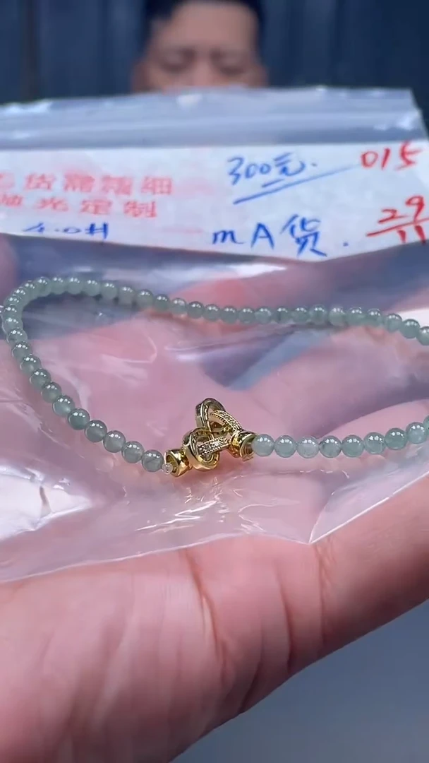 未镶嵌定制翡翠015毛货需精细抛光多样性发一件珠串