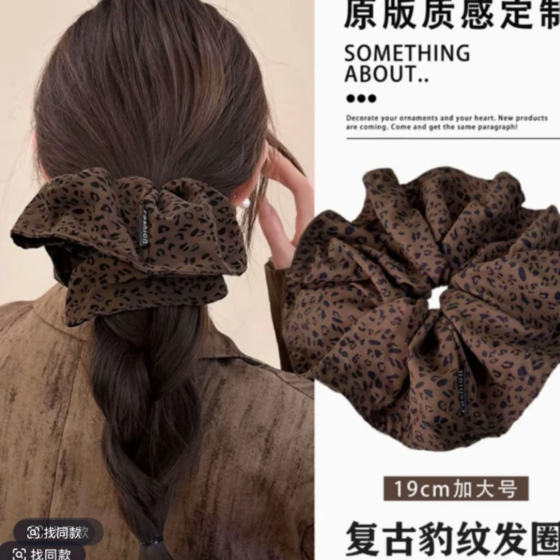 豹纹大肠发圈~早秋新款！甜酷y2k辣妹超大号低马尾发饰女