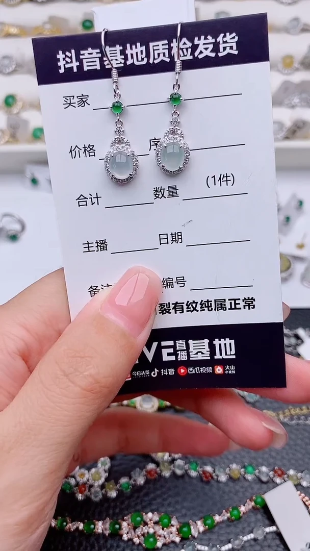 银S925镶嵌翡翠耳饰用****2................
