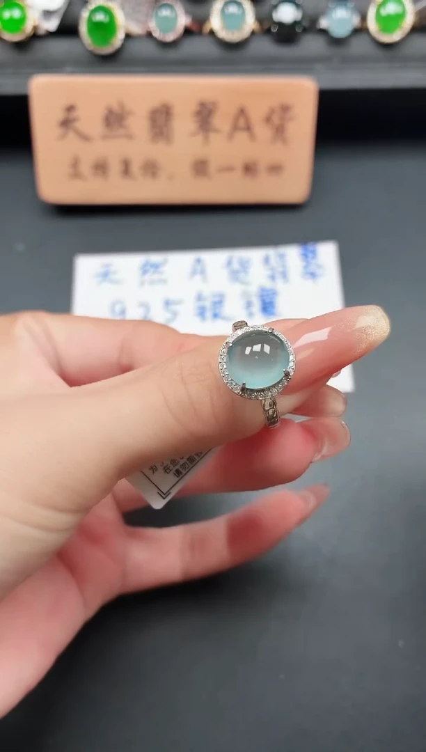 银S925镶嵌戒指翡翠1111111
