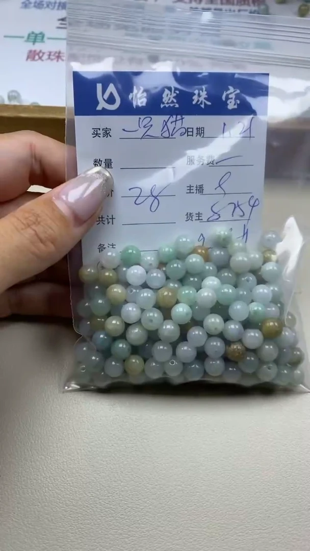 【闪购商品】翡翠手串未镶嵌 一只猫  鱼缸料（一盘）