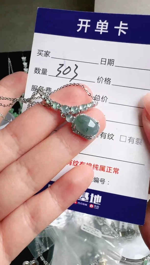 银S925镶嵌戒指翡翠1