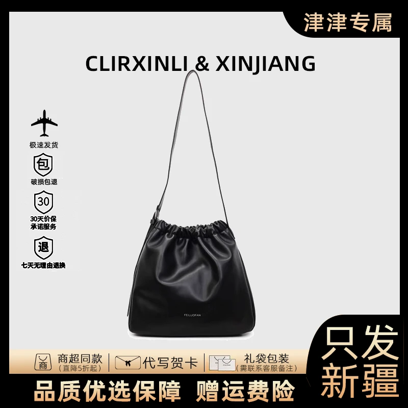 【只发新疆】轻奢高级感软皮斜挎包女包水桶包简约通勤上课大容量包