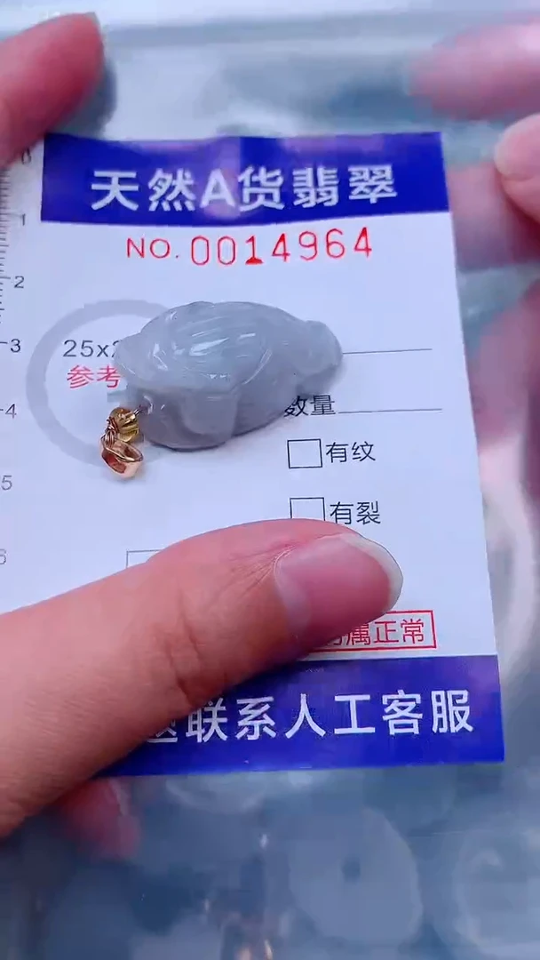 未镶嵌挂件翡翠1