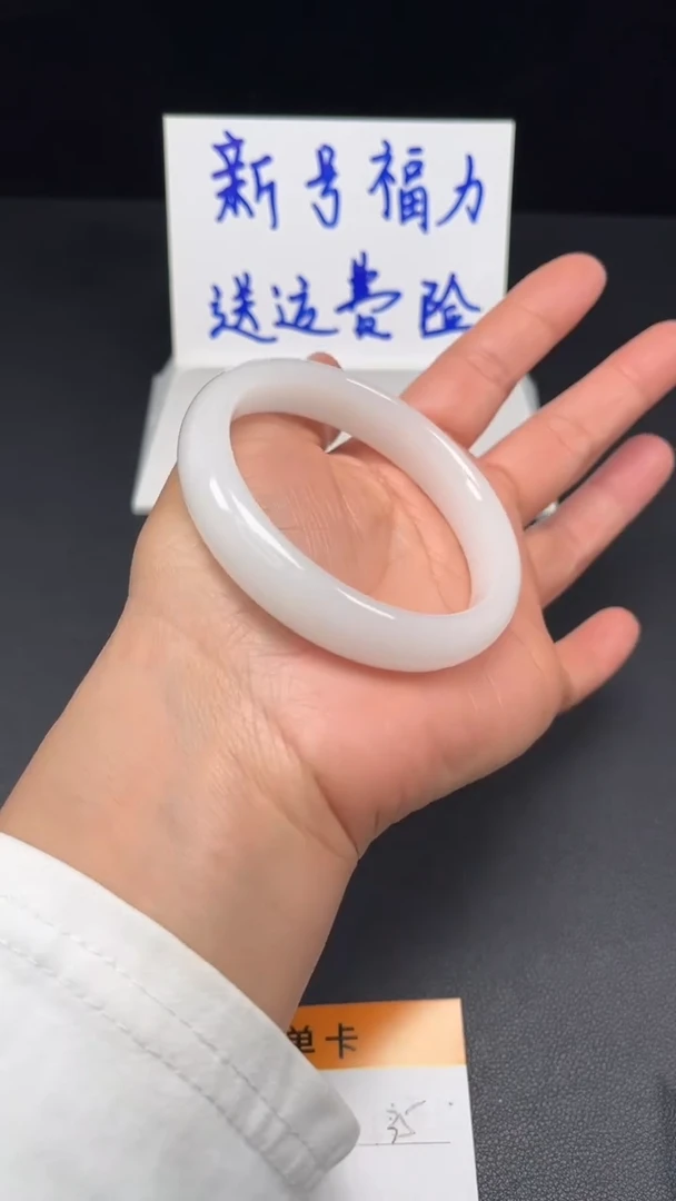 非金属无羊脂白35-5859