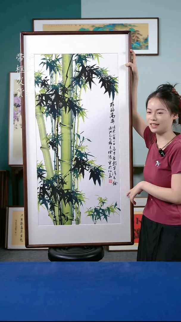 国画129  竹子 65*125