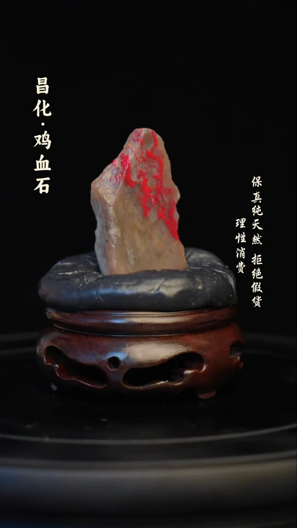 昌化石印石昌化石/青田石/一方纯天然印章石料