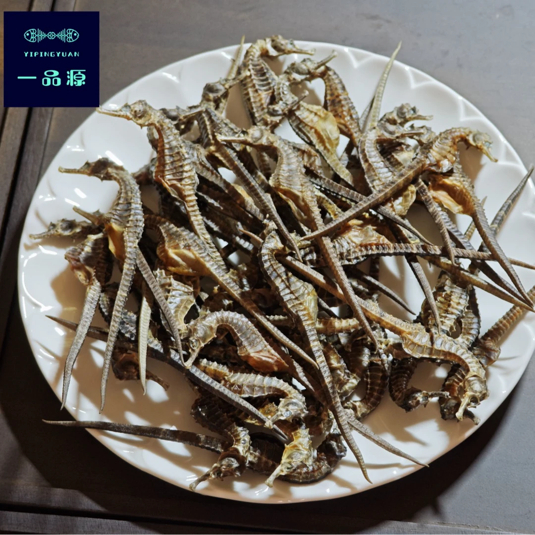 【正品】中马煲汤食材