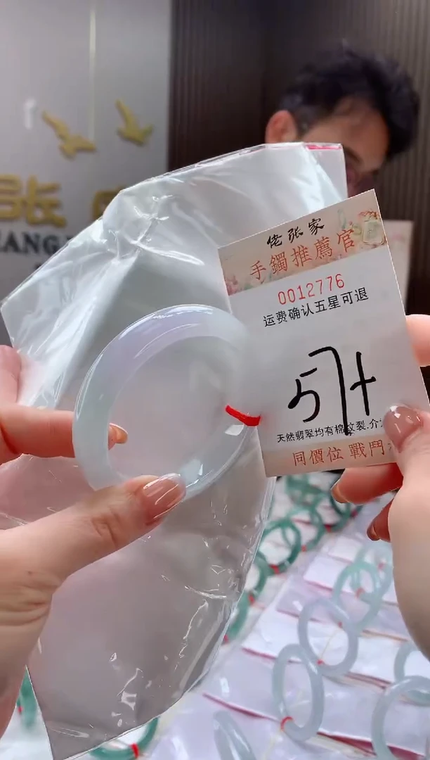 未镶嵌手镯翡翠天然缅甸A货翡翠